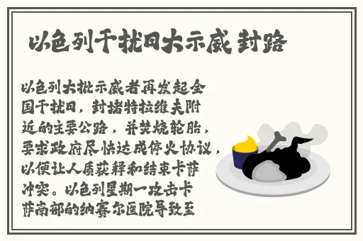YW1639永不失联