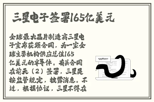 外卖GayChin快递Gay